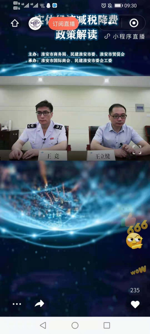 微信图片_20210824104839.png