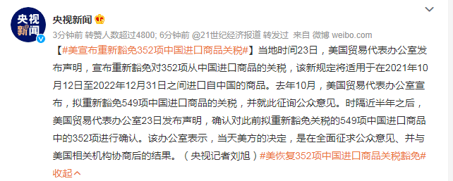 微信图片_20220325092758.png