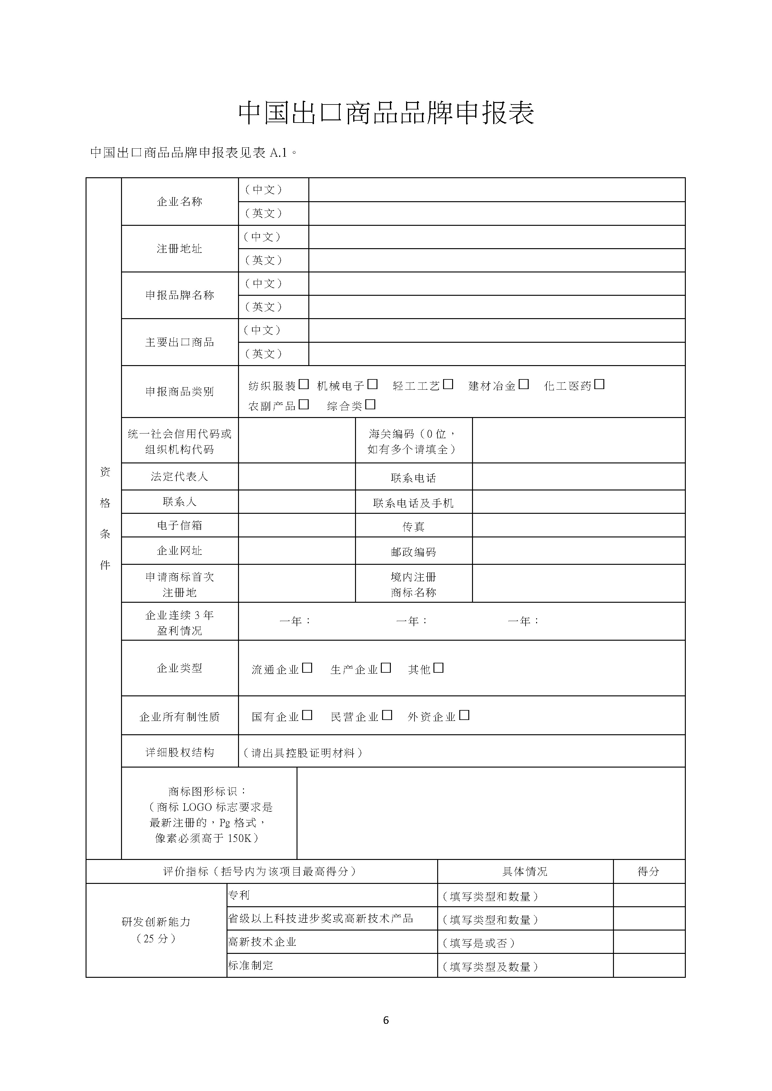 微信图片_20220413133709.jpg