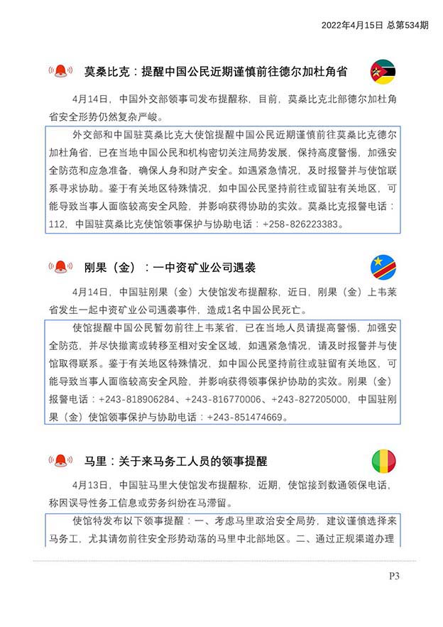 1_页面_4.jpg
