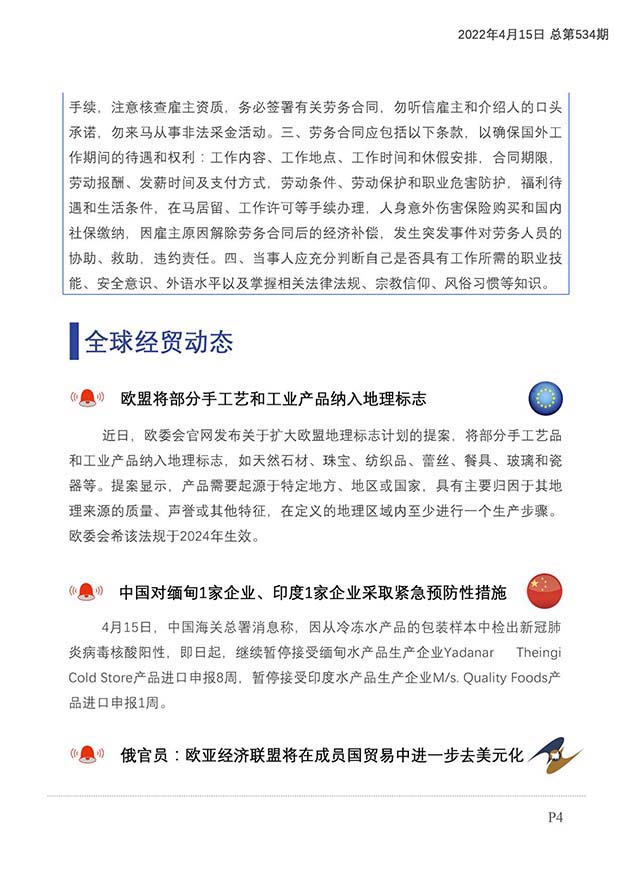 1_页面_5.jpg