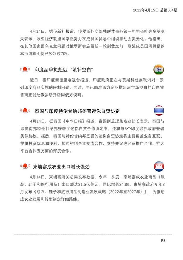 1_页面_6.jpg