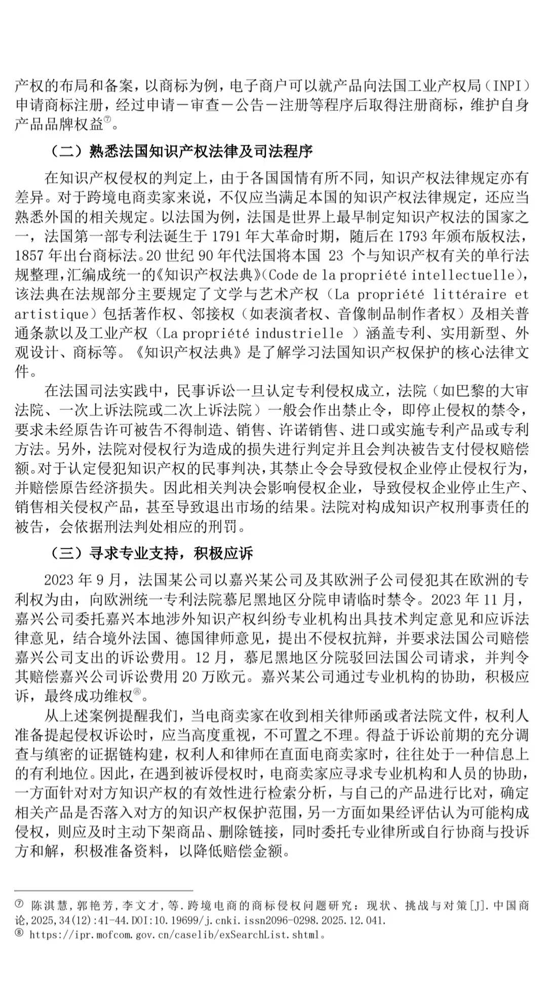 1762139872320242.jpg 5e926543d8158b88bbea253a9f6dfbdd.jpg